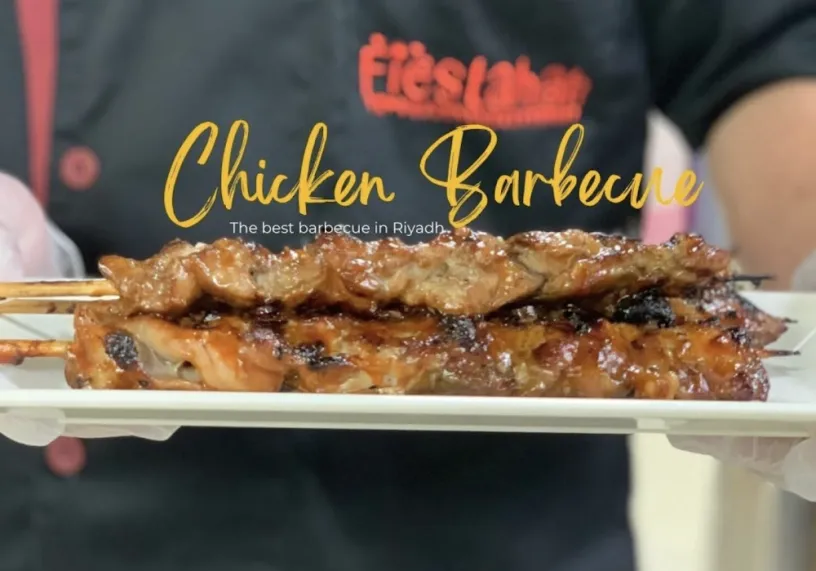 Filipino Chicken Barbecue on skewers at Fiestahan restaurant Riyadh